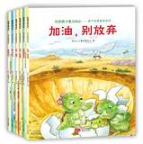 儿童绘本睡前故事书2-4-5-6-7岁宝宝幼儿园中大班图书籍培养自信