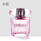 Versace/范思哲晶钻女用淡香水清新持久留香生日礼品90ml花香调