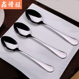 不锈钢勺子汤勺匙中韩式加厚加深儿童成人饭勺调羹餐具勺三件套