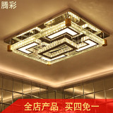 客厅大灯现代简约气泡水晶灯饰长方形LED吸顶灯奢华时尚客厅灯具
