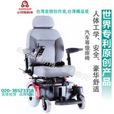 台湾必翔P424M-36 进口电动轮椅车 老人残疾人折叠轻便六轮代步车