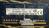 SK 海力士 现代 DDR3L 8G 1600 PC3L-12800 笔记本内存 低电压