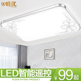 LED客厅灯具长方形吸顶灯饰主卧室餐厅房间大气温馨现代简约照明
