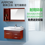 ARROW箭牌卫浴 浴室柜组合挂墙式简约实木 APGM348 卫生间柜子