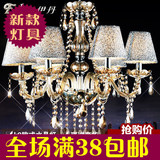 正品包邮欧式大气水晶吊灯餐厅卧室客厅LED节能奢华灯饰