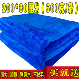 擦车巾洗车毛巾超大号加厚160 60吸水汽车用品专用抹布批发洗车布