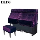 热卖欧式高档金丝绒钢琴全罩/钢琴套/钢琴半罩/钢琴防尘罩红紫送