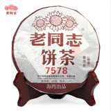 老同志普洱茶 熟茶 141批7578 再续经典系列 云南普洱茶 357g