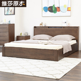 维莎日式纯实木双人床1.8米胡桃木色高箱储物床卧室白橡木箱体床