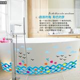 防水环保墙贴儿童卡通卫浴可移除透明PVC幼儿园玻璃贴纸贴画鱼儿