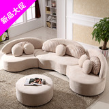 弧形布艺沙发组合现代简约三人客厅大小户型可拆洗圆形布沙发宜家