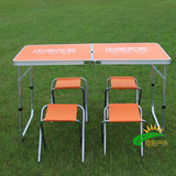 不包邮中国平安橙色1桌4椅展业促销桌 铝合金折叠野餐桌烧烤桌