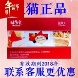 味多美卡北京 200 现金卡 蛋糕卡提货卡 储值卡红卡北京通用