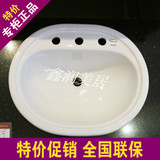 TOTO台上式洗脸盆LW851B智洁釉面卫生间洗面盆陶瓷洗漱盆卫浴正品