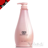 正品COCO洗发水润蛋白控油洗发水防脱去屑洗发露 持久留香