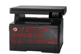 惠普（HP）M435nw黑白激光一体机(打印 复印 扫描) 惠普435打印机