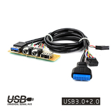 USB3.0 2.0 机箱前置面板