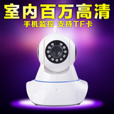 无线网络智能监控器wifi高清360度监控摄像头远程家用插卡一体机