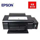epson爱普生L801喷墨打印机6色照片打印机带连供墨仓式彩色相片