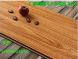 强化复合木地板 工程地板 出租房 特价地板 防滑耐磨8MM承接装修