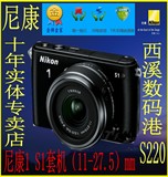 Nikon/尼康 1 S1微单相机S1套机（含11-27.5镜头）正品行货J3J4V1