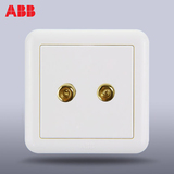 ABB电源开关插座 德静系列 二端子音响接线插座AJ341