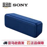 亚马逊Sony/索尼 SRS-XB3重低音无线蓝牙音箱 IPX5防水性能 NFC