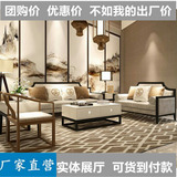 新中式实木沙发 样板房古典沙发组合禅意 现代简约仿古家具现货
