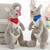 袋鼠毛绒玩具 可爱袋鼠布娃娃公仔玩偶母子老鼠大号创意生日礼物