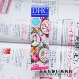 日本 DHC深层卸妆油70ml清洁毛孔 迪士尼粉色限量版