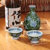 日本原装进口陶瓷酒具酒具 手绘青瓷肥前有田焼一壶2杯 礼盒装