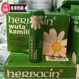 香港代购Herbacin德国贺本清小甘菊润唇膏纯天然敏感修复保湿正品