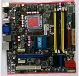 华硕P5Q-EM 775针DDR2 全固态G45主板 支持双核, 四核,独显大板
