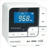 PANDA熊猫DS-150USB接口插卡迷你收音机音箱音响播放器外放小音箱