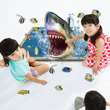 可移除墙贴纸3D立体鲨鱼海底世界地面贴自粘墙纸贴画儿童房装饰