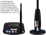 【柏旗特】2.4G 数字机顶盒无线共享器 IPTV共享器 PAT-260
