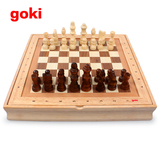 德国goki高档实木立体国际象棋大号西洋棋儿童益智亲子游戏玩具
