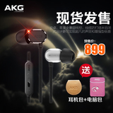 【现货顺丰】AKG/爱科技 N20 线控耳机耳 苹果安卓线控 手机耳机