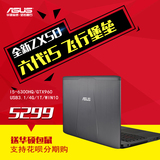 Asus/华硕 zx ZX50VW6300 六代i5四核GTX960M独显4G1T游戏笔记本