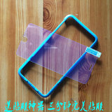 iphone6PLUS钢化玻璃膜5s苹果6s贴膜神器5.5前后膜工具4.7钢化膜