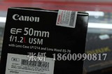 佳能 EF 50mm f/1.2L USM 佳能50 1.2 人像定焦镜头 国行
