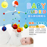 谷雨婴儿床铃0-1岁新生儿多功能电动音乐旋转床铃婴儿玩具床头铃