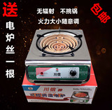 新款川信2000W/3000W家用可调温电炉子电热炉火锅电炉灶节能电炉