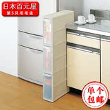日本进口 抽屉式收纳柜 缝隙置物架 空间大师 厨房整理柜 组合柜