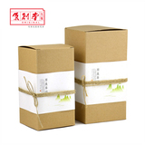 环保牛皮纸茶叶包装简易折叠盒通用散茶泡袋普洱铁观音空礼盒批发