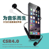 挂耳式迷你无线蓝牙耳机4.0 立体声运动跑步苹果iphone5s/6通用