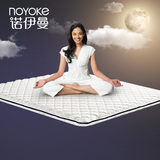 诺伊曼乳胶床垫被学生宿舍折叠软床垫子床褥榻榻米床垫1.5m 1.8米