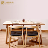 北欧全实木白蜡木餐台简约小户型长方形餐厅饭桌组合6人餐桌椅