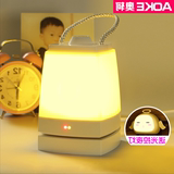 灯儿童喂奶婴儿夜光睡眠起奥轲 LED创意充电小夜灯插电卧室床头台