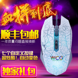 达尔优牧马人鼠标2代升级WCG版 小苍 小智可编程有线电竞游戏鼠标